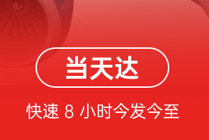 承德航空运输航空货运公司【机场