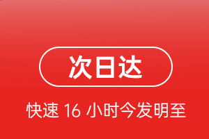 承德航空运输航空货运 航空货运